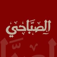 كبابجي الصباحي